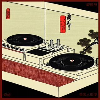 Two DJ turntables in the style of Kanagawa